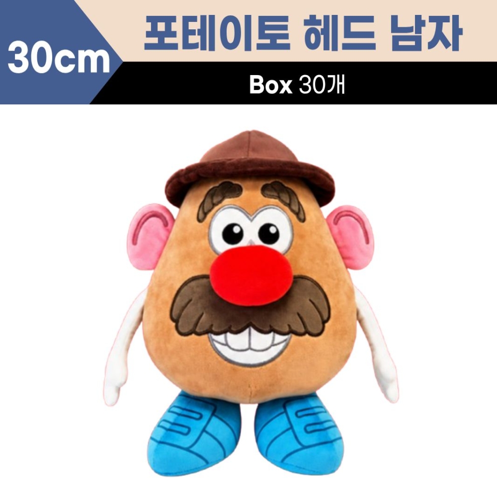 30cm 토이스토리 포테이토헤드 중형 남자