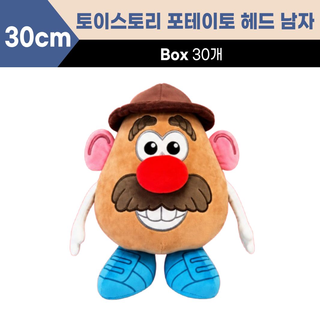 30cm 토이스토리 포테이토헤드 중형 남자