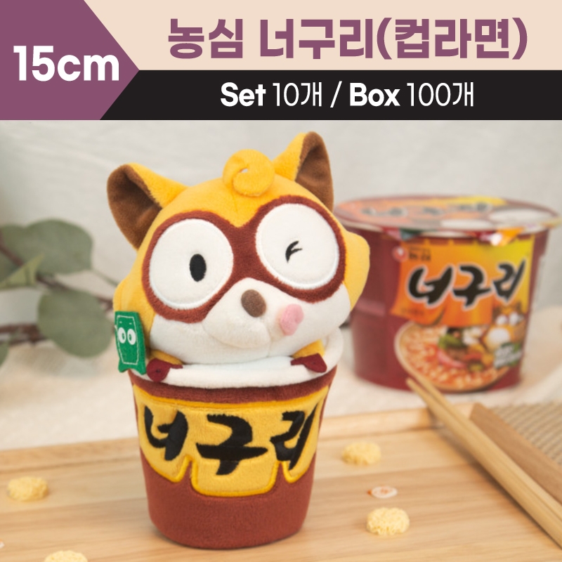 15cm 농심 너구리(컵라면)