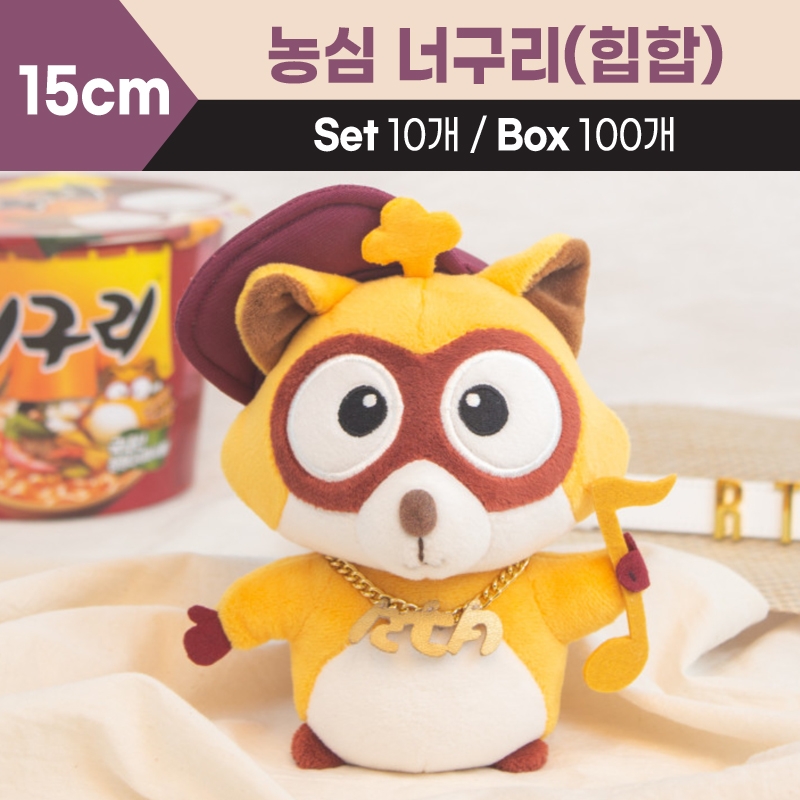 15cm 농심 너구리(힙합)