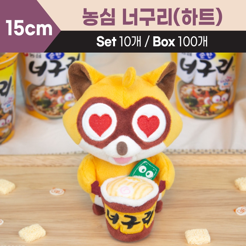 15cm 농심 너구리(하트)