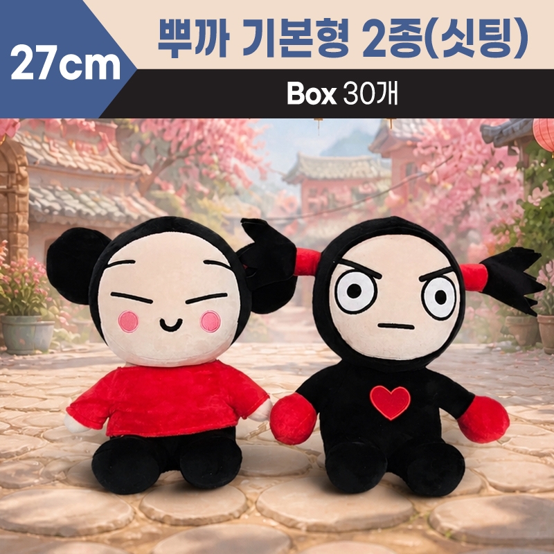 27cm 뿌까 기본형 2종(싯팅)
