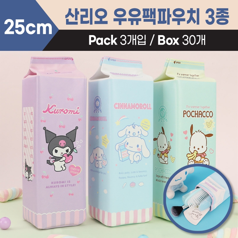 25cm 산리오 우유팩파우치 3종