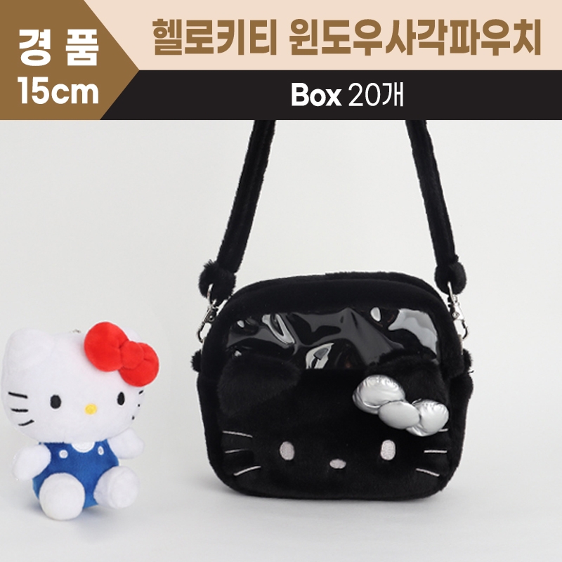 15cm 헬로키티 윈도우 사각파우치