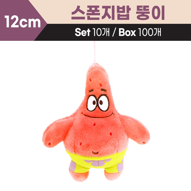 12cm 스폰지밥 뚱이