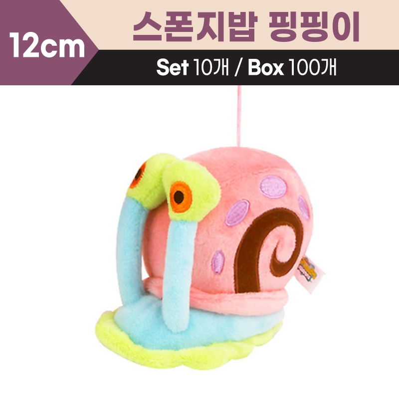12cm 스폰지밥 핑핑이