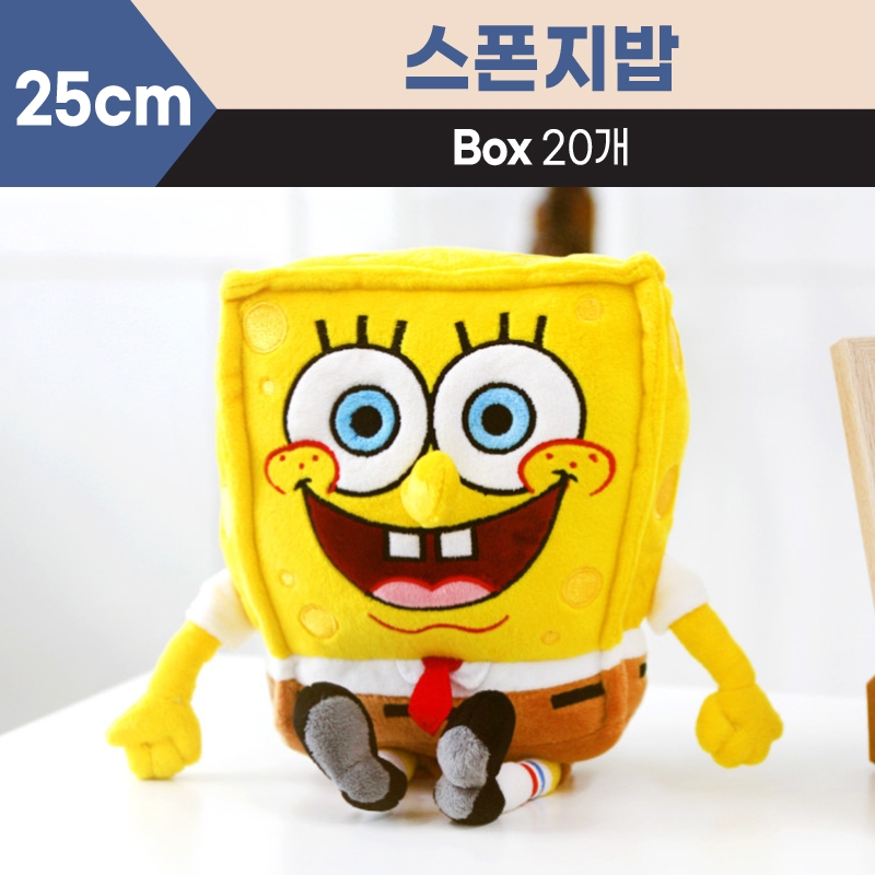 25cm 스폰지밥