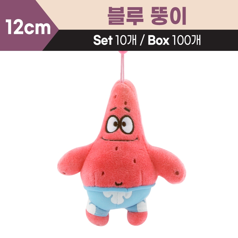 12cm 블루 뚱이
