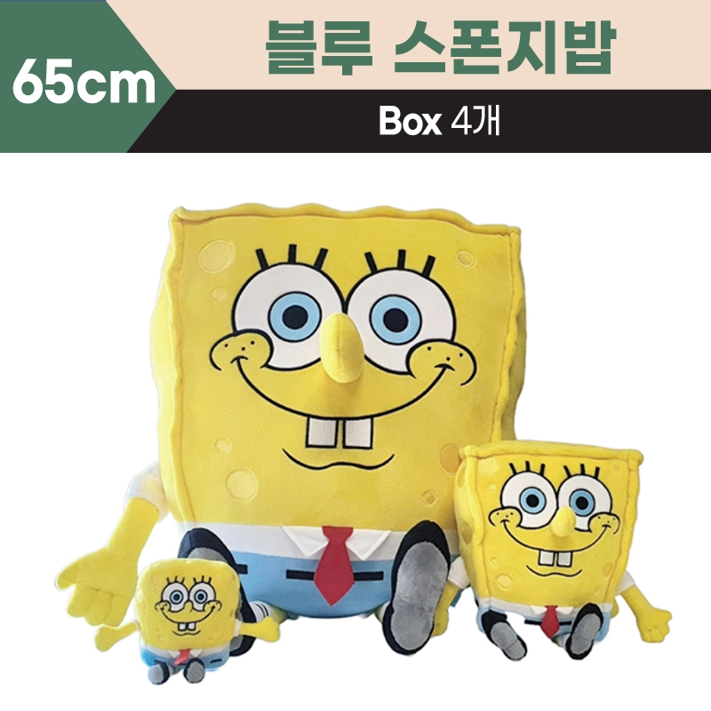 65cm 블루 스폰지밥