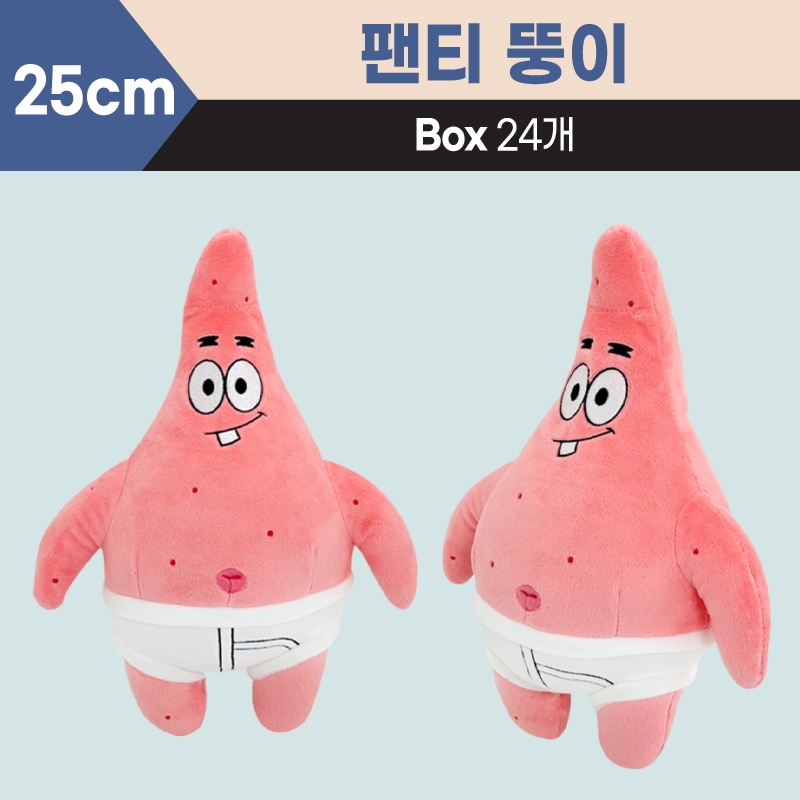 25cm 팬티 뚱이