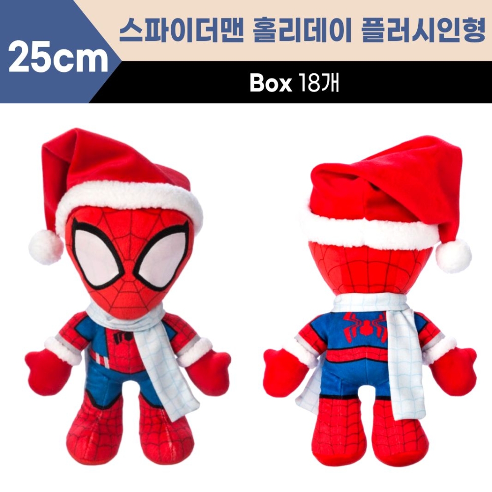 25cm 스파이더맨 홀리데이 플러시인형
