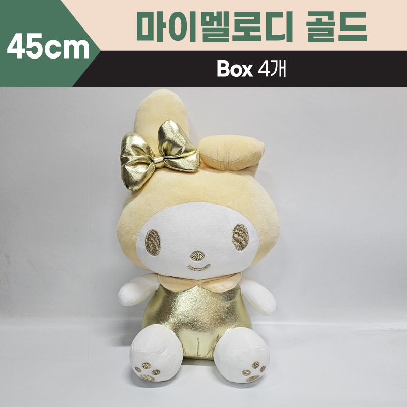 45cm산리오마이멜로디골드대형