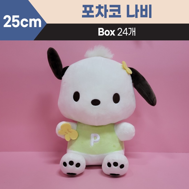 25cm산리오포차코나비중형