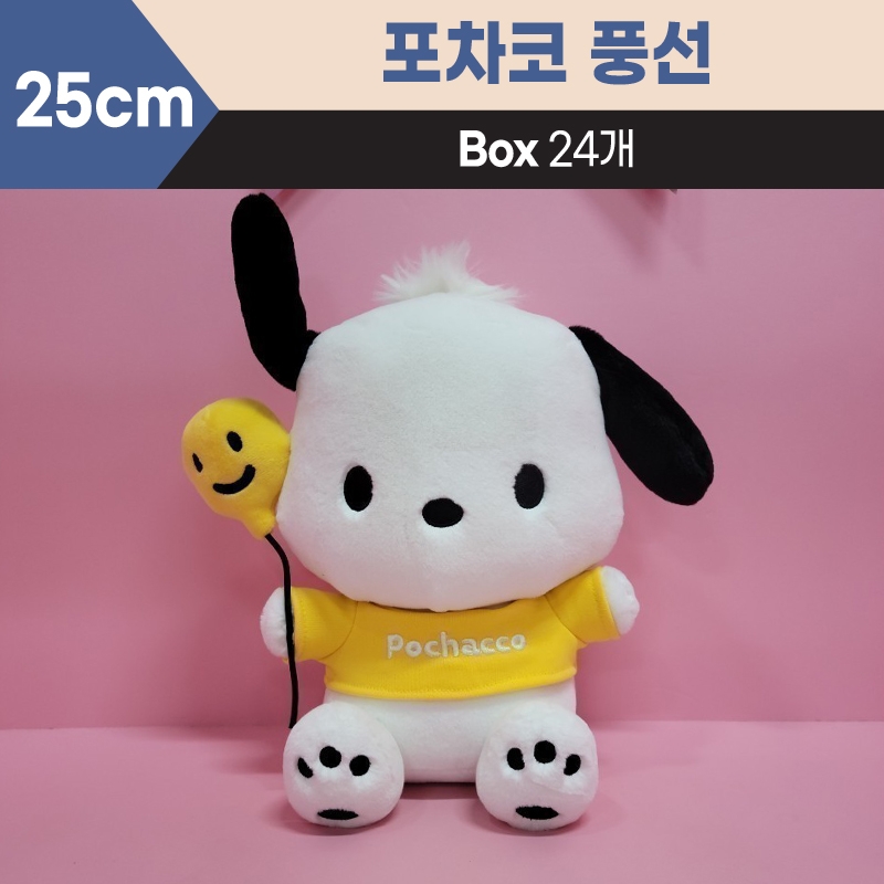 25cm산리오포차코풍선중형