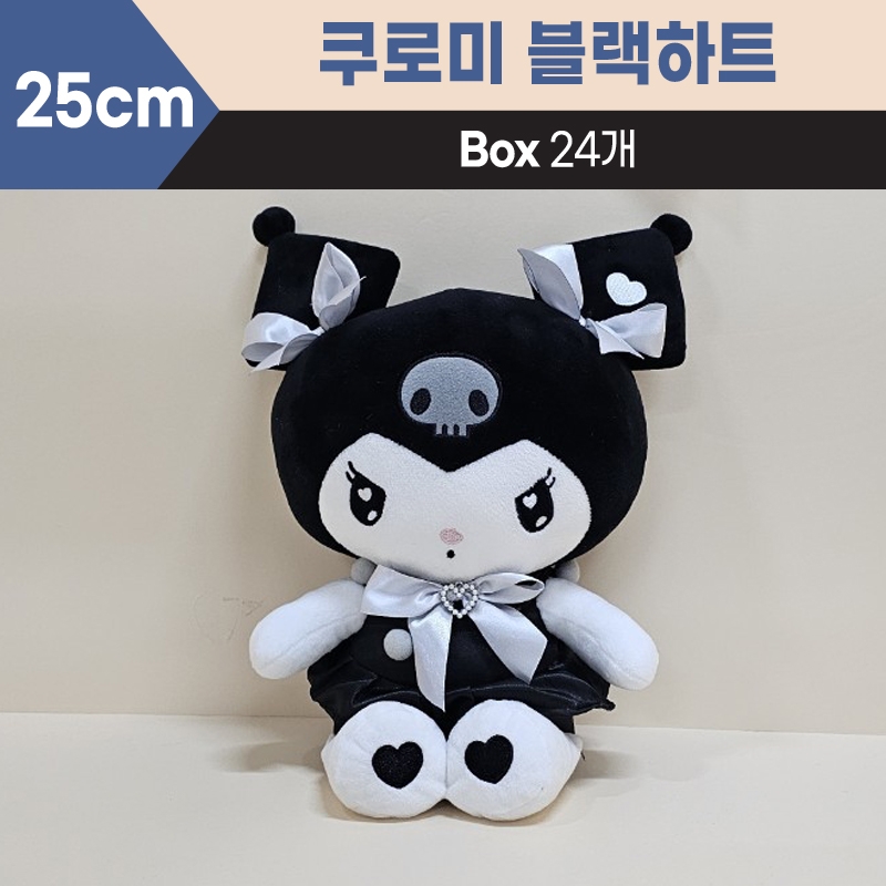 25cm산리오쿠로미블랙하트중형