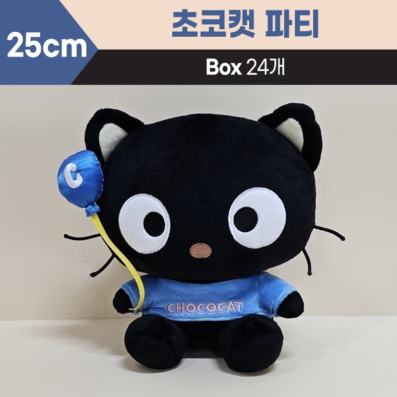 25cm산리오초코캣파티중형