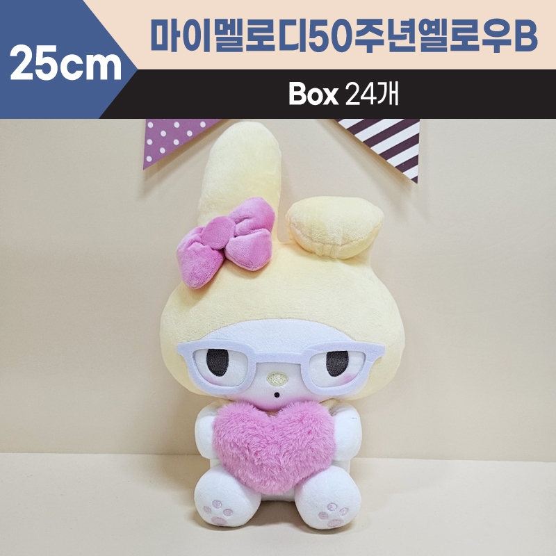 25cm산리오마이멜로디50주년옐로우B중형