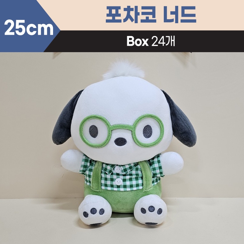 25cm산리오포차코너드중형