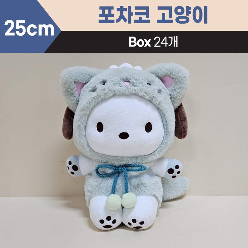 25cm산리오포차코고양이중형