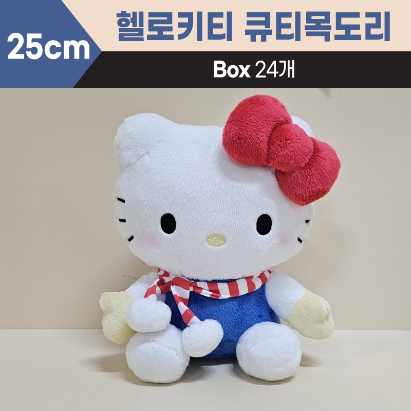 25cm산리오헬로키티큐티목도리중형
