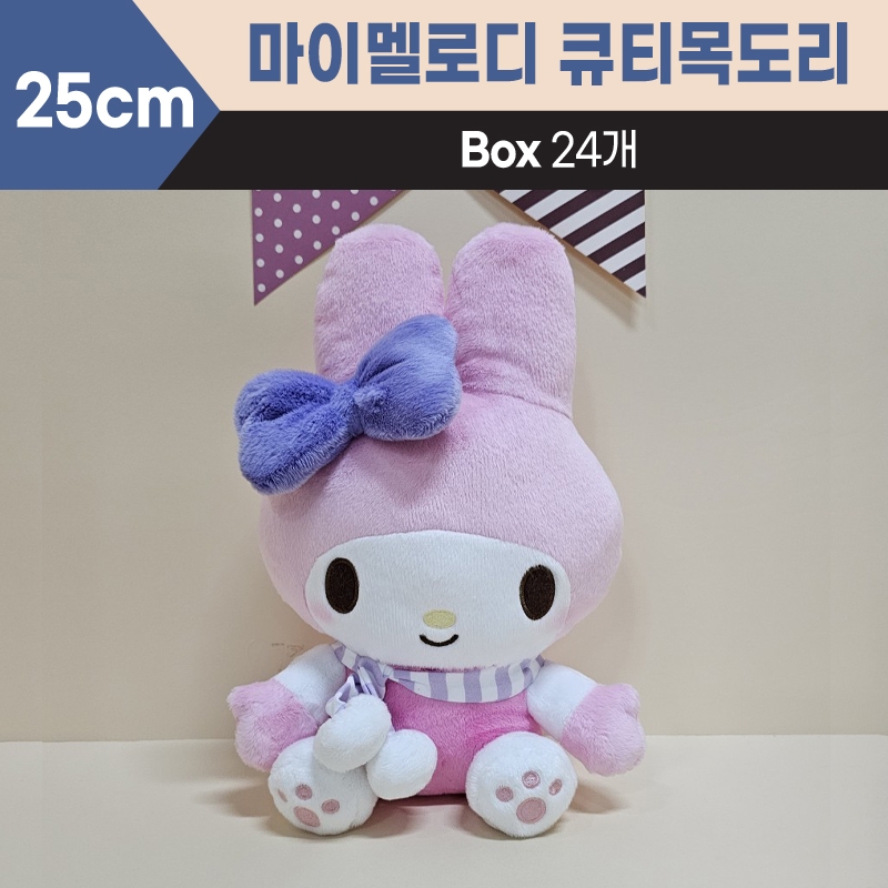 25cm산리오마이멜로디큐티목도리중형