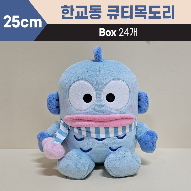 25cm산리오한교동큐티목도리중형