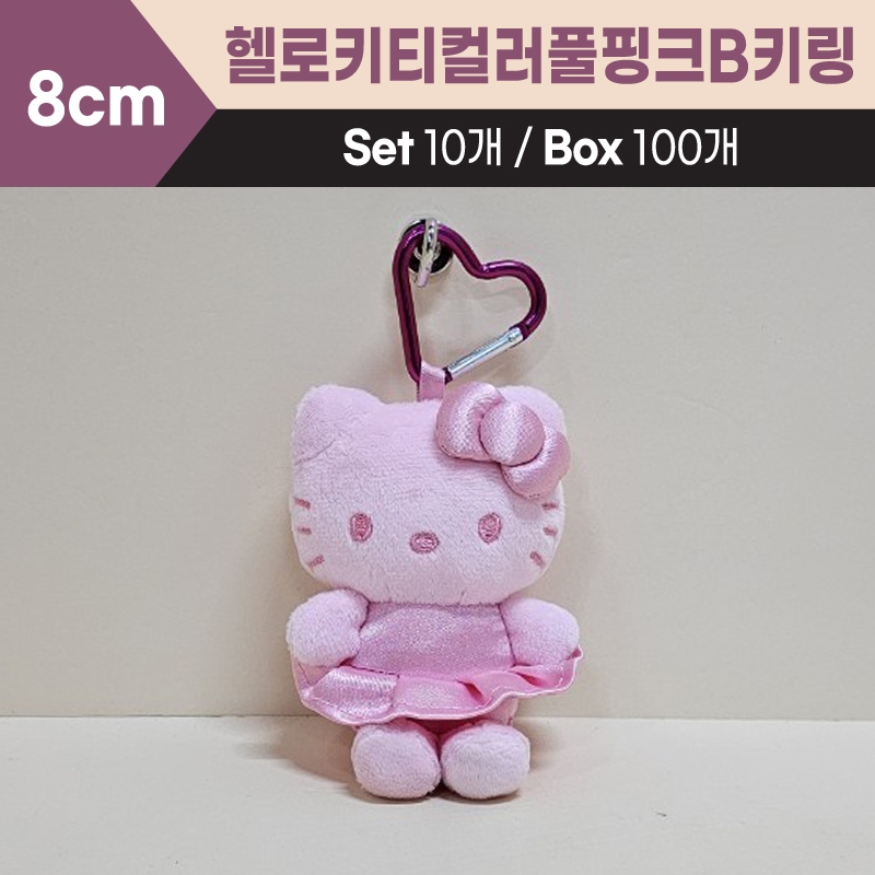 8cm산리오헬로키티컬러풀핑크B키링