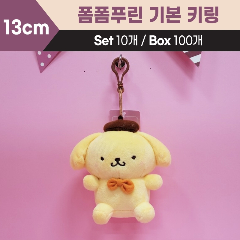 13cm산리오폼폼푸린기본키링