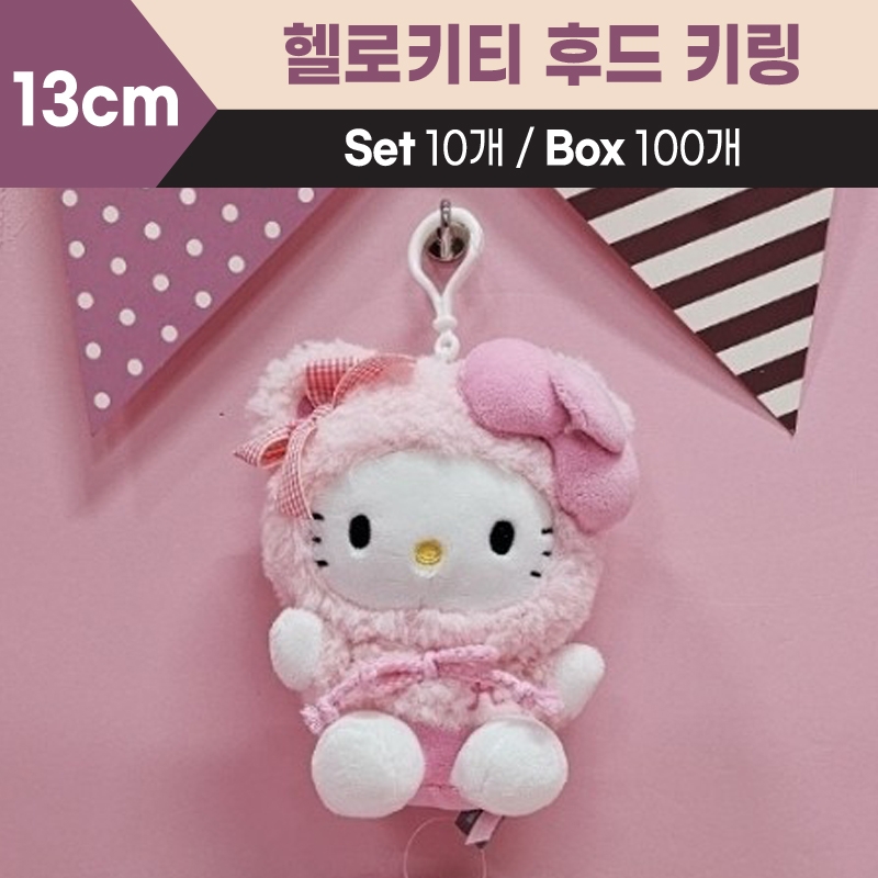 13cm산리오헬로키티후드키링