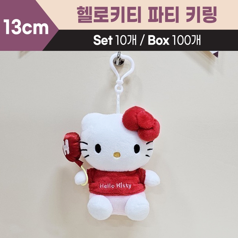 13cm산리오헬로키티파티키링