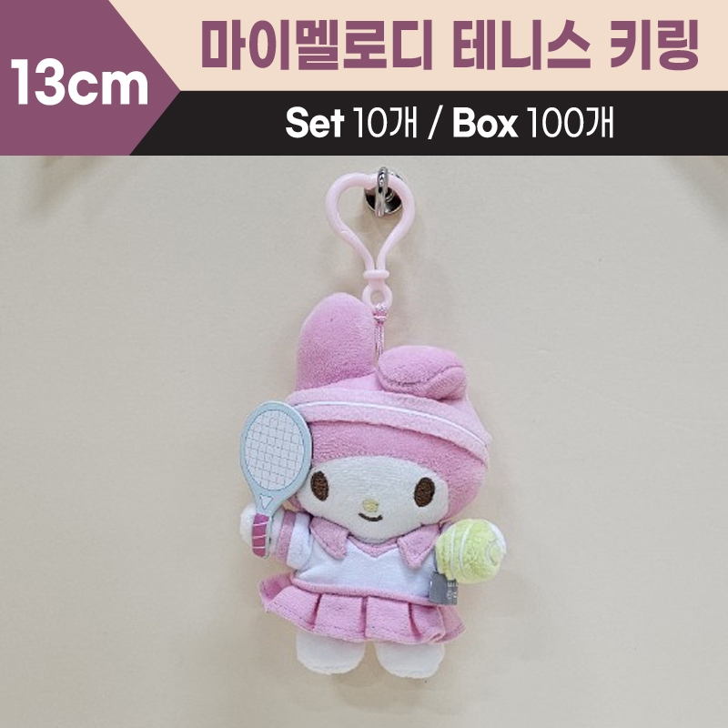 13cm산리오마이멜로디테니스키링