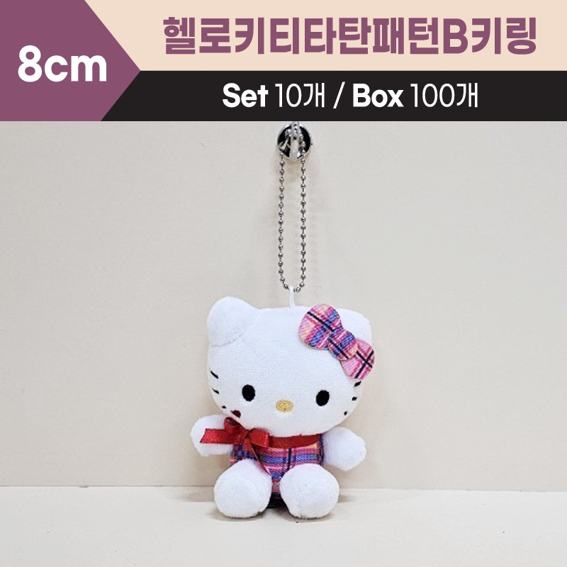 8cm산리오헬로키티타탄패턴B키링