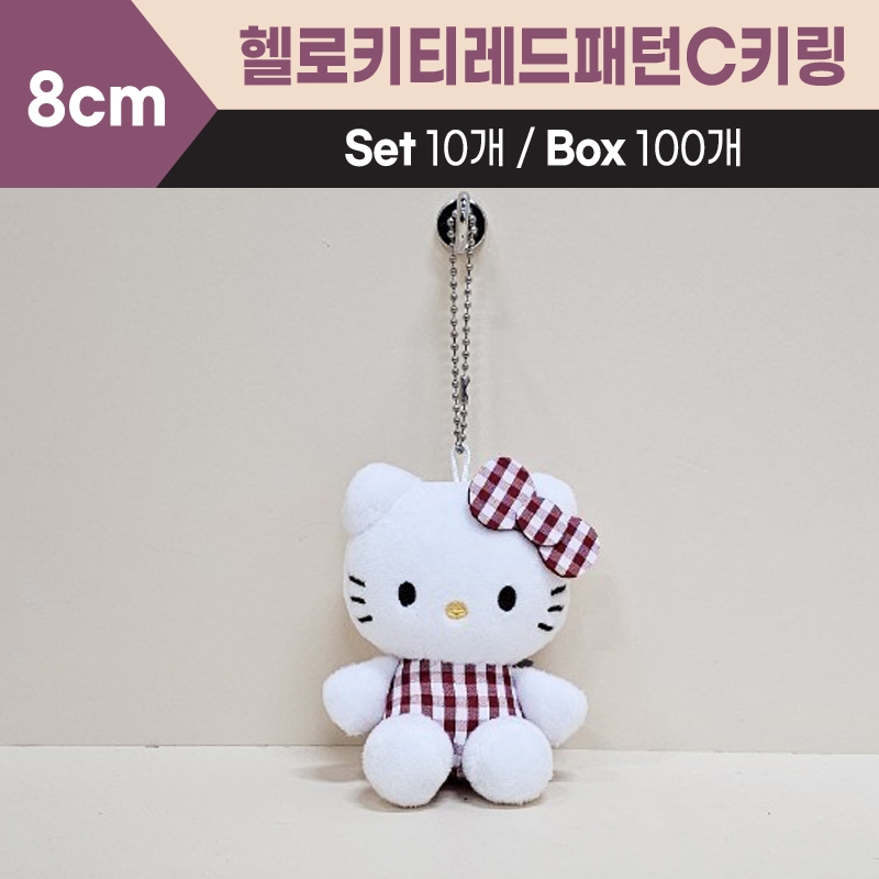 8cm산리오헬로키티레드패턴C키링