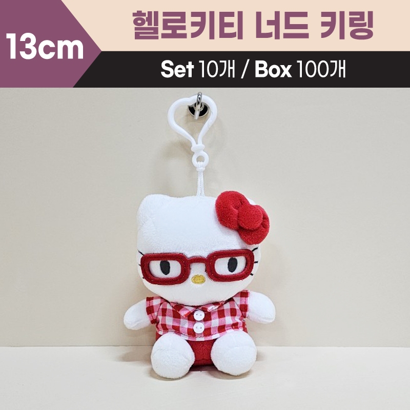 13cm산리오헬로키티너드키링