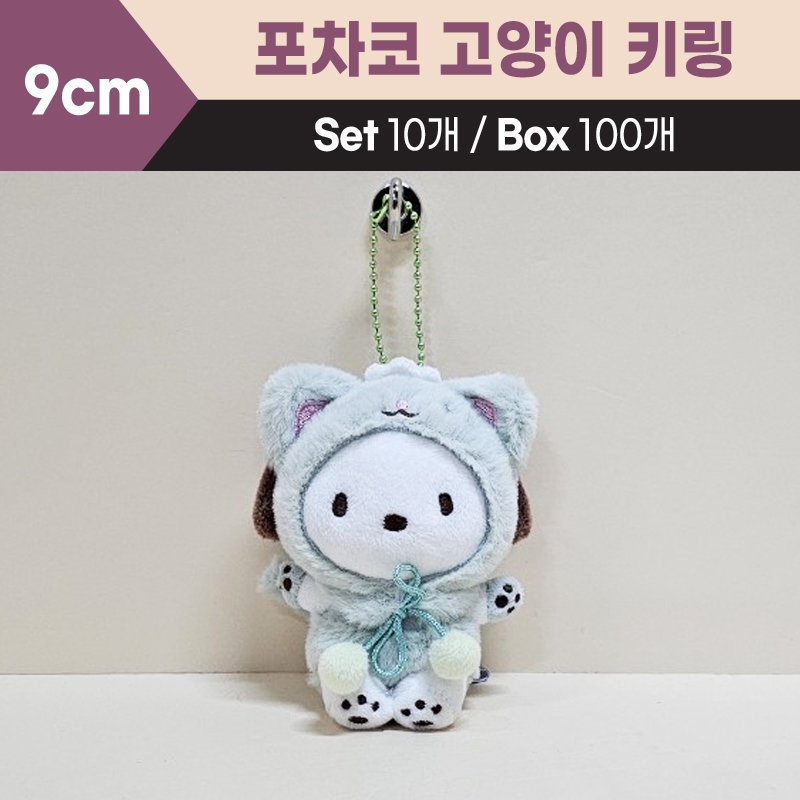 9cm포차코고양이키링