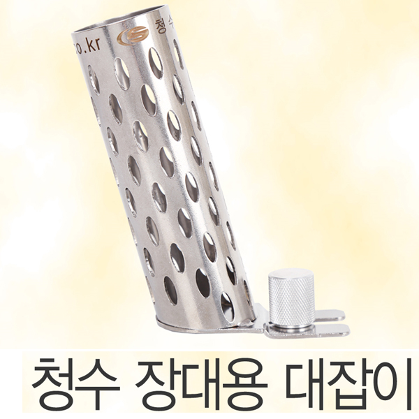 [청수레져] 장대용 대잡이
