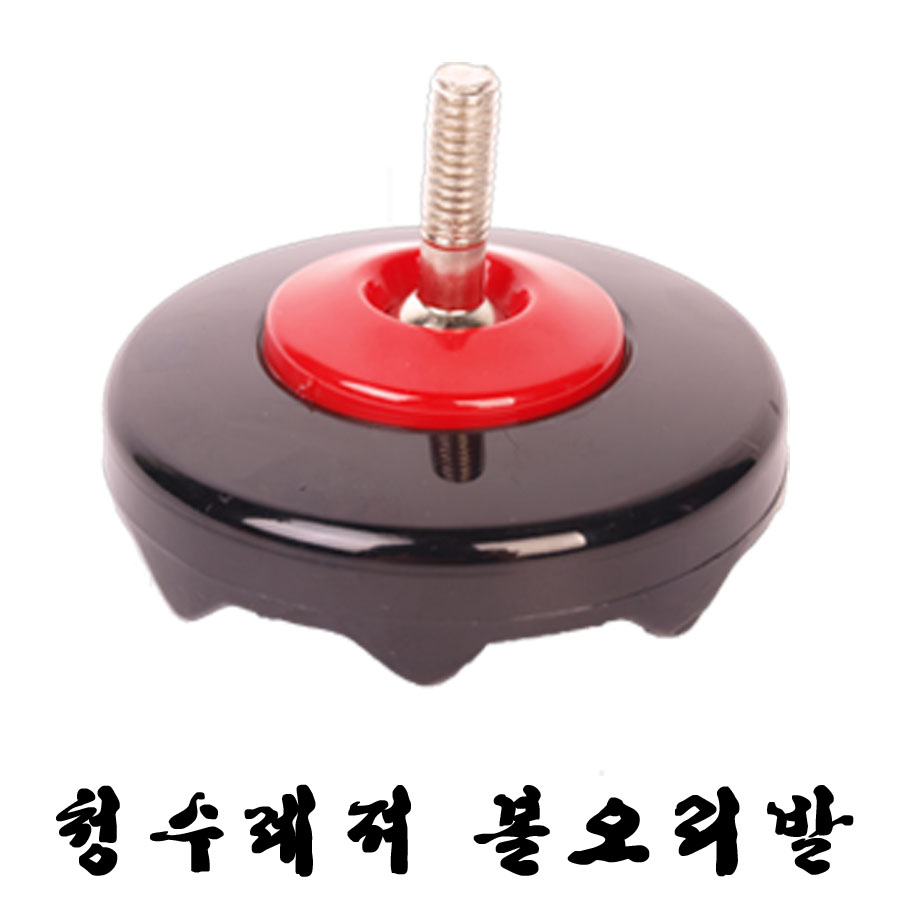 볼 오리발