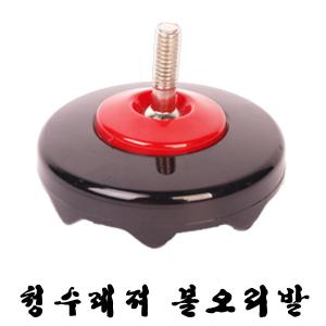 볼 오리발
