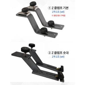 솟대 클램프