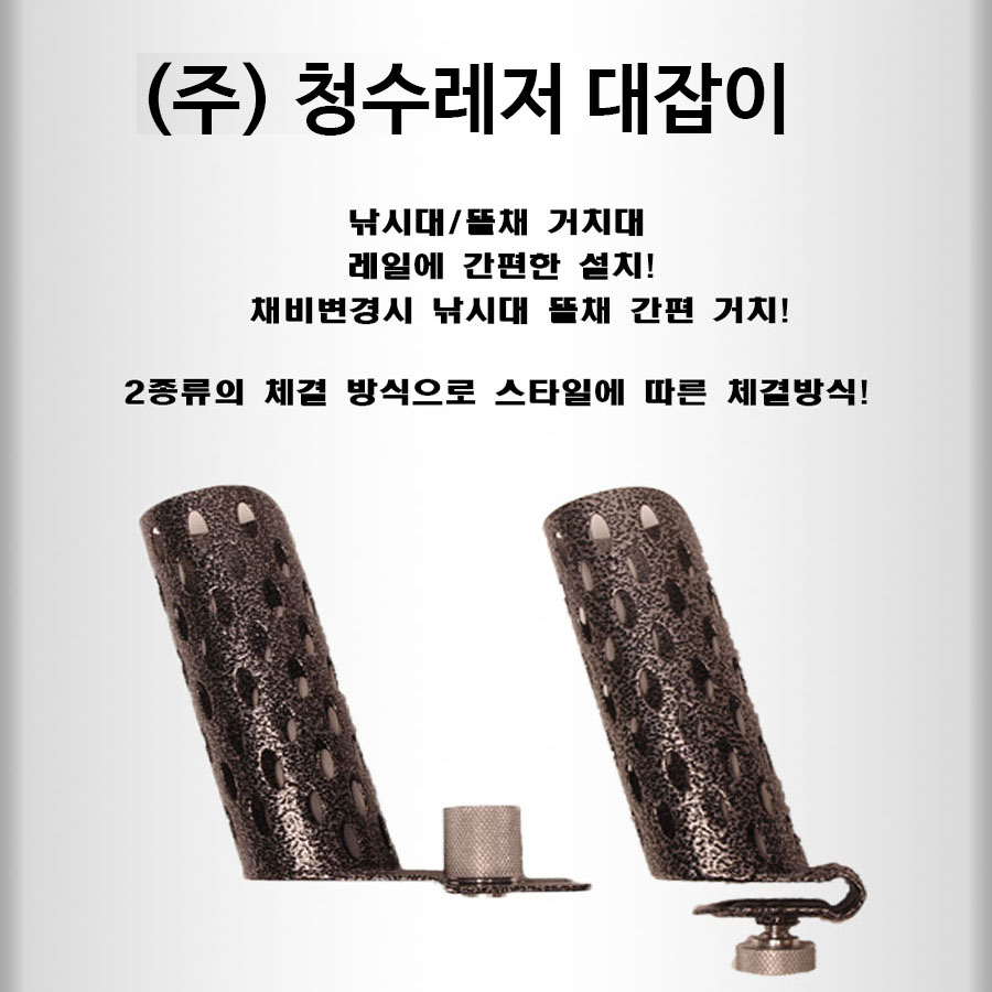 대잡이 (대포)