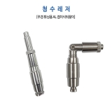 우경용 AL접이식뒤꽂이