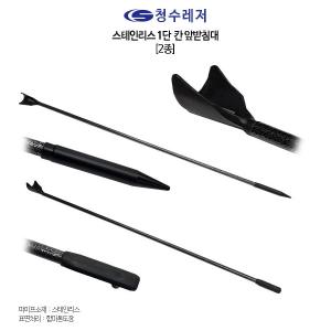 스테인리스 1단 앞받침대