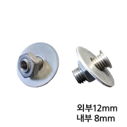 좌대 롱 인서트너트 8mm