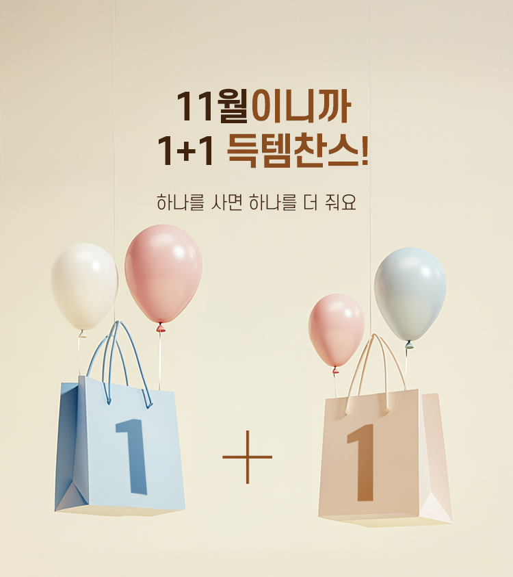 1+1(MO_750X843).jpg