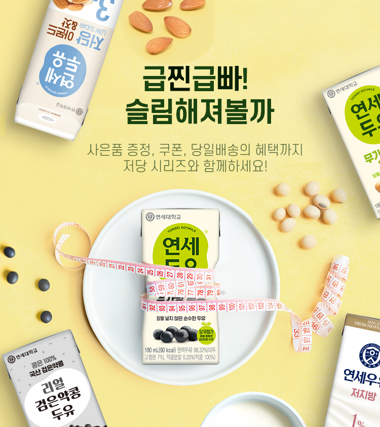 급찐급빠(MO_750X843).jpg