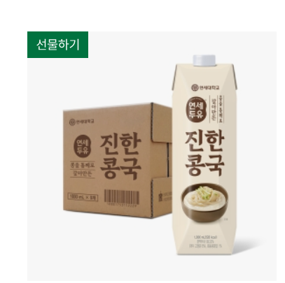 진한콩국.png