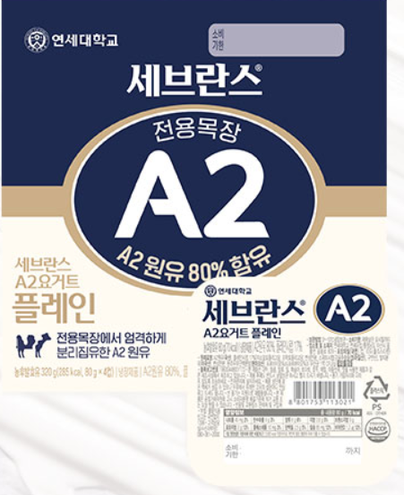 a2요거트.png