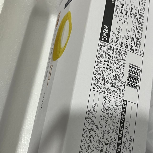 IMG_7579.jpeg
