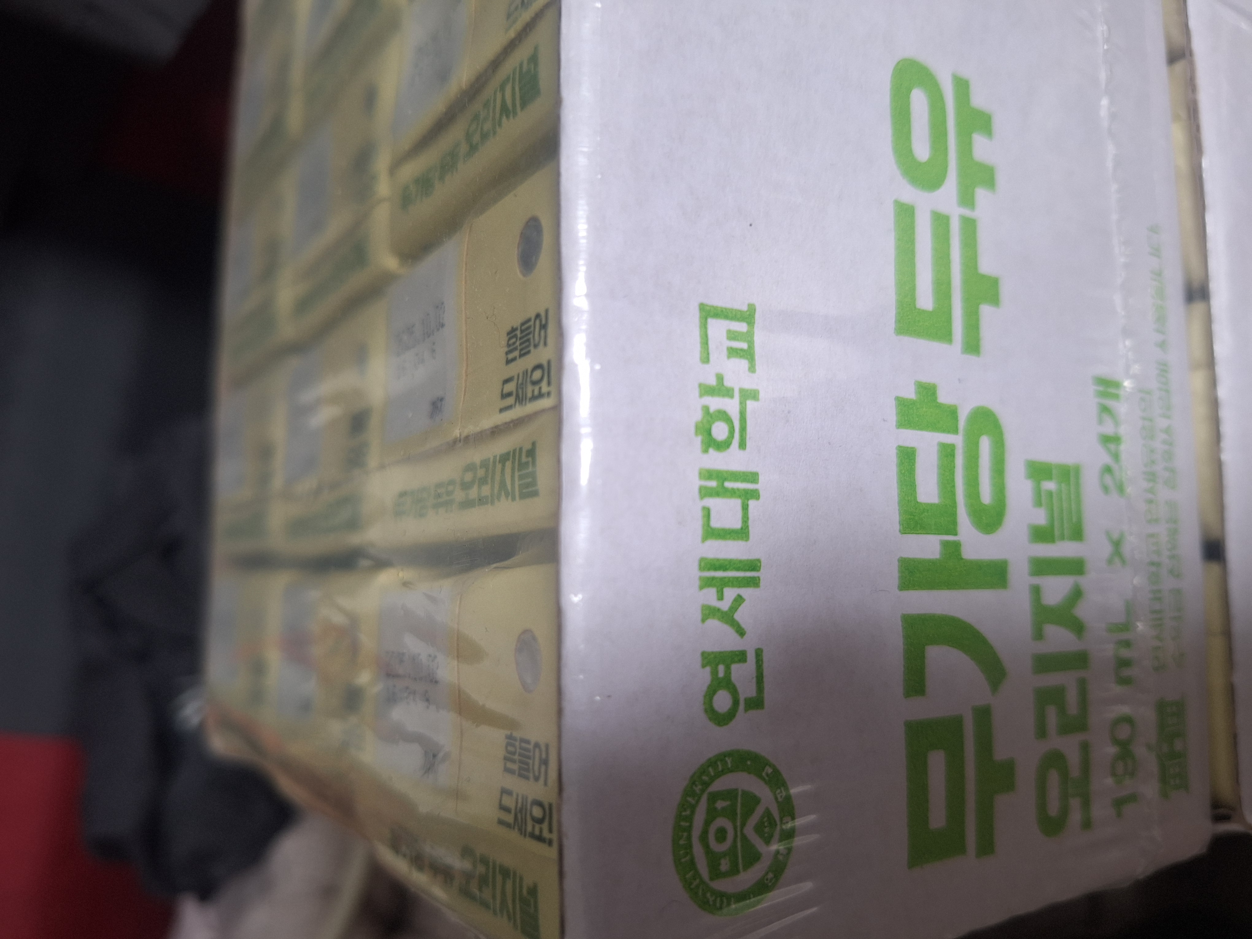 두유.jpg