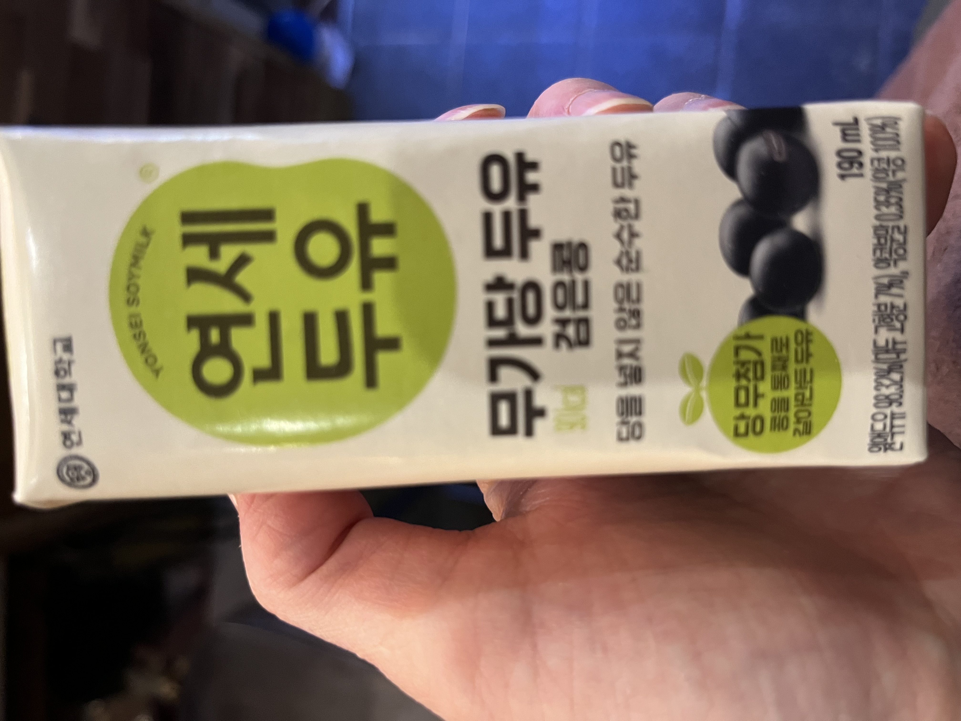 IMG_1618.jpeg